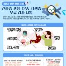 장내 이미지
