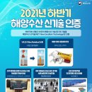 해양건설(주) 이미지