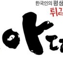 아딸분식 이미지