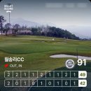 골프타임 | 월송리cc맛집 온정리 닭갈비 / 2인골프 낮타임 후기