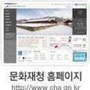 영주 비로사 석조아미타여래좌상 이미지