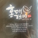 홍대개미 상무점 이미지