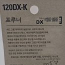 병기농장 이미지