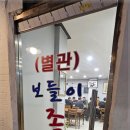 족발역 이미지