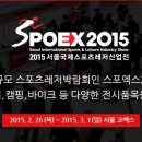 포티스(주) 이미지