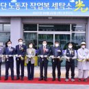 광역세탁소 동행미디어 시대