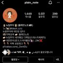 디에이온 | 뚝딱뚝딱 결혼준비_뉴일무이(플레인노트)_에이온에이