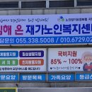 동상동행정복지센터 이미지