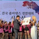 줌바댄스&핏합 이미지