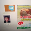 부영정육점 이미지