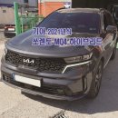 금강자동차부분정비공업사 네이버블로그