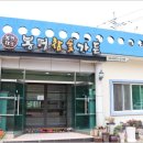 봉명가든 이미지