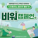 강원문구 이미지
