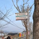 베풀장어불로점 네이버블로그