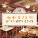 재원식품