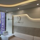 유노치과의원 이미지