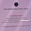 익산시청 | 임신 28주 29주 임신 후기 정기검진 익산시청 혼인신고 결혼축하금