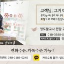 서라벌양초 이미지