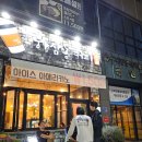 구미 킹카 디테일링 카워시 이미지