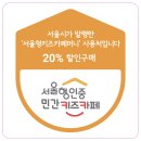 노리파크 화곡점 이미지