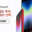 와우폰 이미지