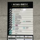 화미주아티클헤어 국제신도시점