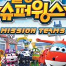 슈퍼윙스 키즈카페 안양점 이미지