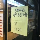 명랑핫도그 숙대점 네이버블로그