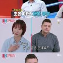 박은희 이미지