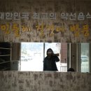 민들레동산 야영장 이미지