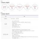 원미농장 이미지