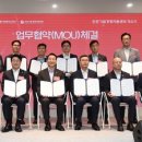 중소기업경영지원육성센터 이미지