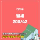 조은공인중개사 이미지