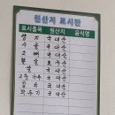 정가네곰탕 이미지