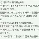 서울송정초등학교 이미지