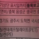 (주)웰그린 이미지