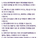 2022년11월15일(화요일)소래산 (299,4m)초대합니다 이미지