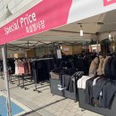 프로스펙스모다 이미지