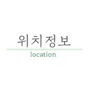깜냥앤맛좀볼래 이미지