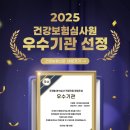 마석아산내과의원 네이버블로그