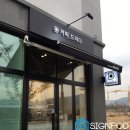 커피 드리다 이미지