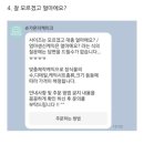 슈가온더케이크