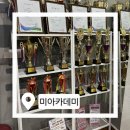 첼로교실(4개월 과정) | 화성시 미용학원 미아카데미 후기｜체계적인 수업과 따뜻한 분위기에서 자기계발 시작해요