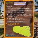 왜목빌리지 | 합덕성당, 합덕농촌테마공원, 합덕제 저수지 한꺼번에 즐기기