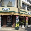 잠실새내역 <남도보쌈짚 잠실직영점> - 찐 솔직후기 | 오픈이벤트중 막걸리무한리필 잠실새내 보쌈...