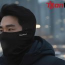 주식회사 타이탄