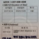 온돌 행정사 이미지