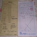 정백사 이미지