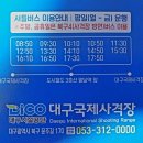 지상철 팔달역 이미지