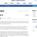 와이즈로몬심리상담센터·영재교육학술원 | 웩슬러 지능검사 풀배터리 검사 기관 및 비용 비교정리